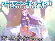 「ソードアート・オンラインⅡ」19話上映会
